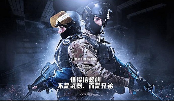 从战术角度 从战术角度