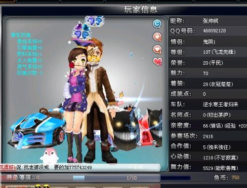 澳网促进与 澳网促进与