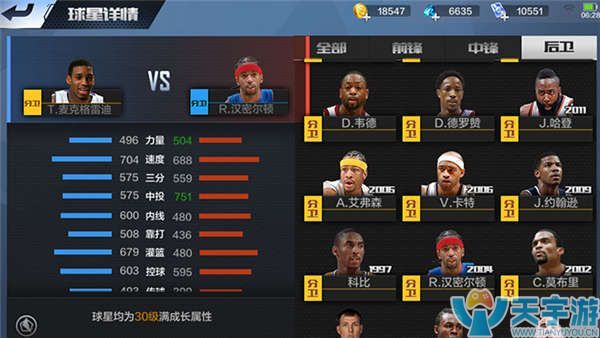 融入一线队 融入一线队