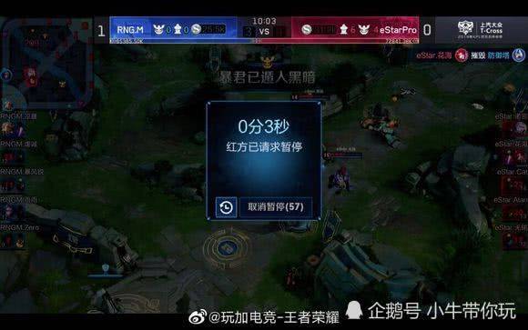 王楚钦状态 王楚钦状态