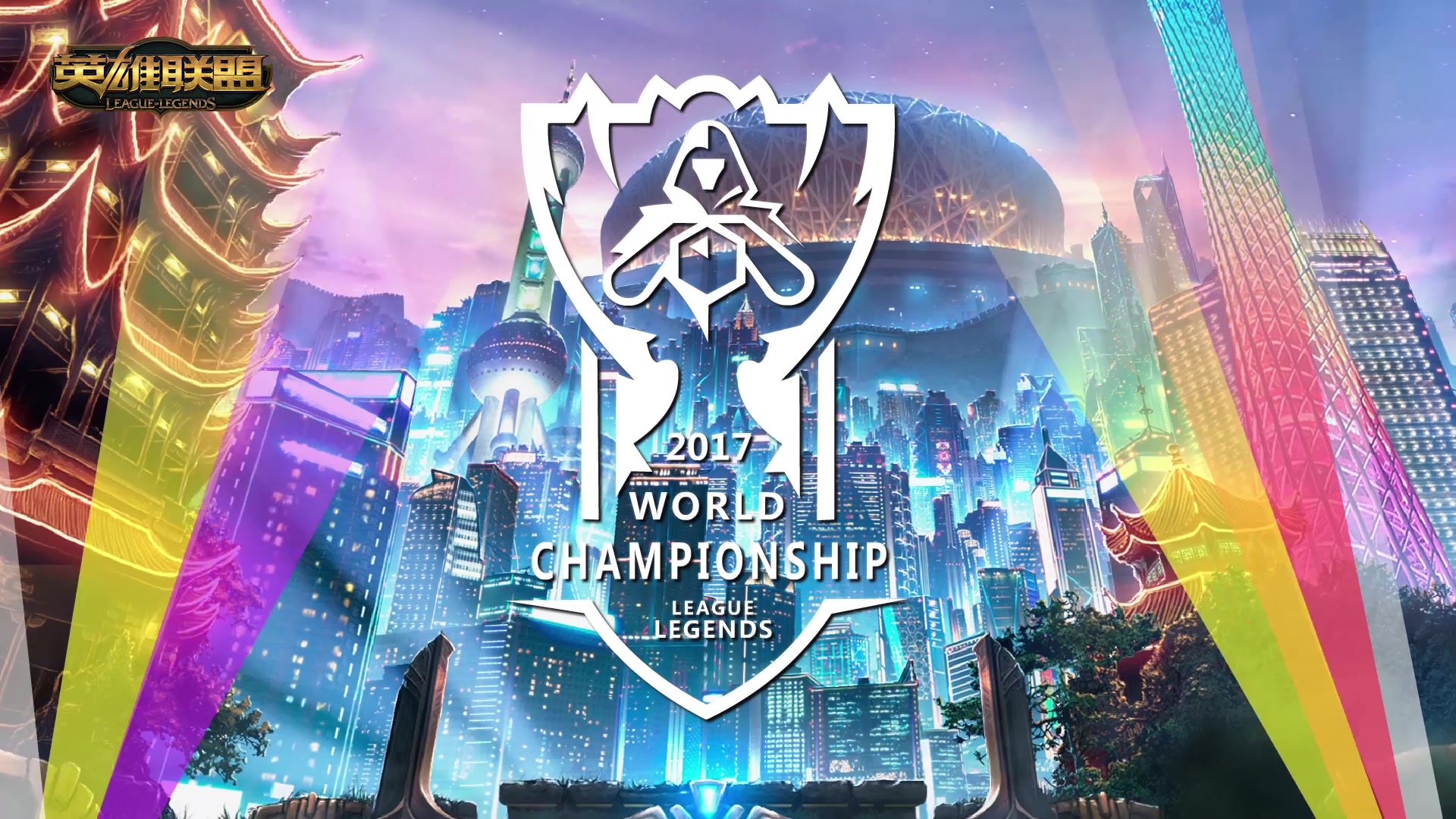 冬会上获得 冬会上获得