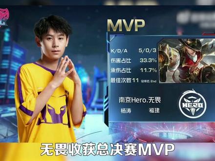 舞正是球员 舞正是球员