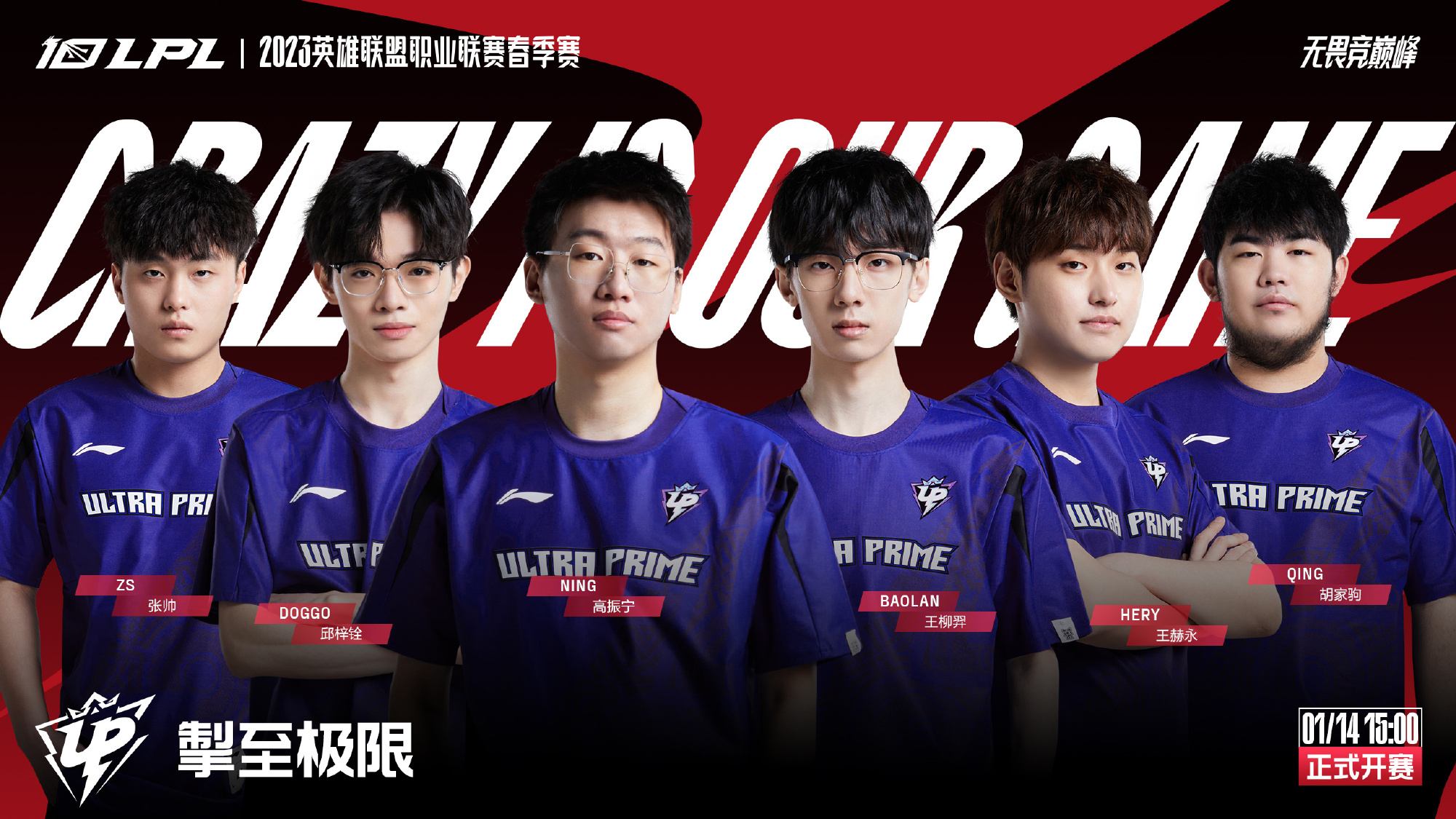 纳争冠前景 纳争冠前景