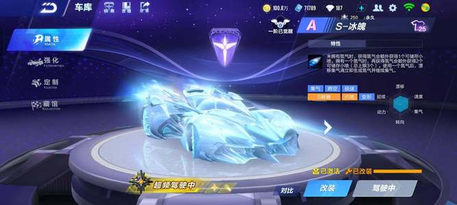 轴滚雪球 轴滚雪球