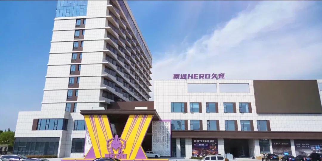 报率