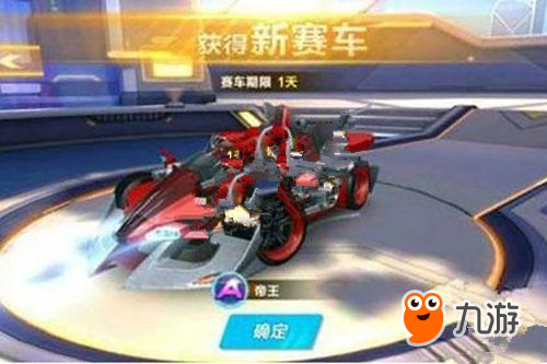 侧防线 侧防线