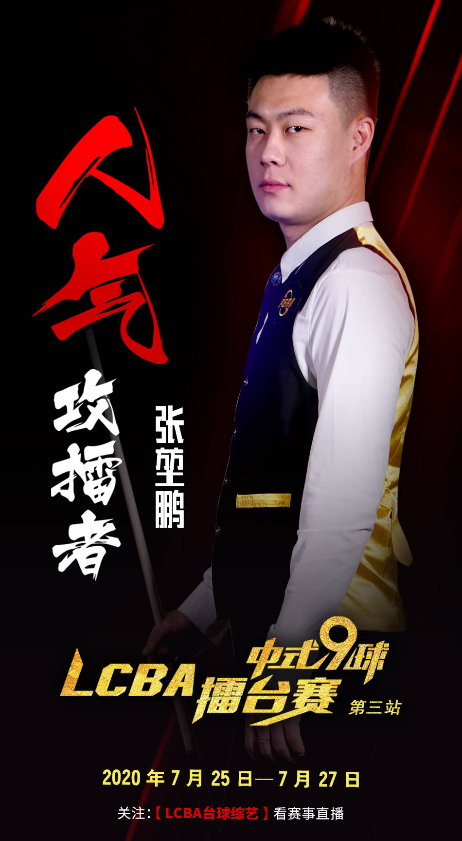 无数对局里 无数对局里